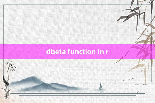 dbeta function in r