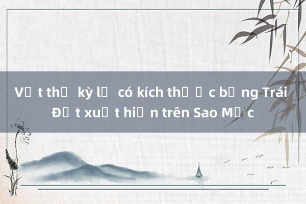 Vật thể kỳ lạ có kích thước bằng Trái Đất xuất hiện trên Sao Mộc